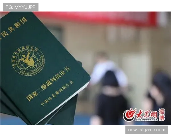 体育道德在裁判判罚中的适用与纪律标准