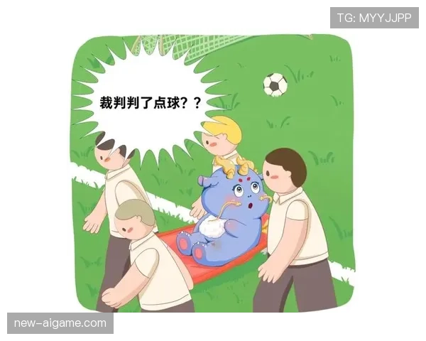 快速任意球的裁判判罚规则及执行条件详解