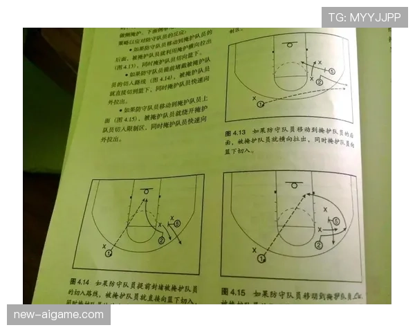 篮球违例解析：如何正确区分和判罚非法掩护？