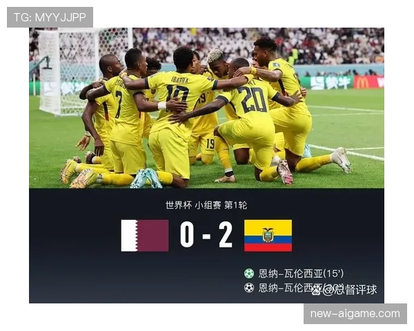 2026世界杯东道主自动晋级规则详解