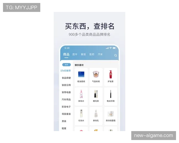 2026世界杯官方排名标准详解