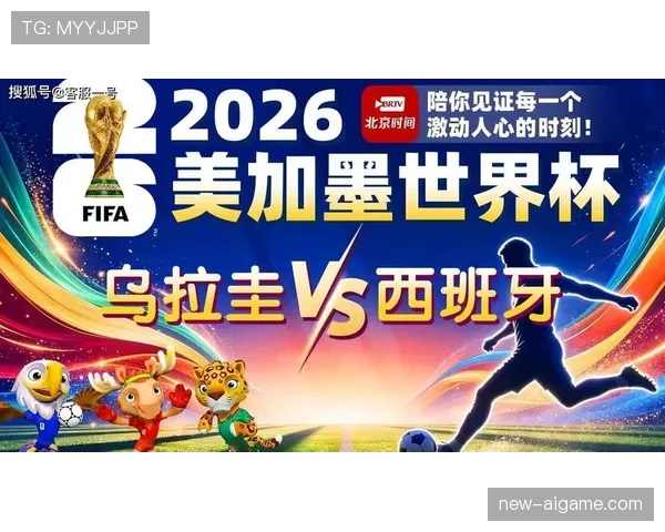 世界杯H组收官日战报:西班牙取胜送乌拉圭出局 世界杯H组收官日战报:西班牙取胜送乌拉圭出局